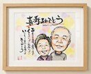なるみ堂の「メッセージ入り温か似顔絵」描きます 大切な人へ、笑顔を贈る。残したい思いをのせて… イメージ2