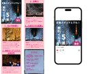 Instagramの画像を制作します！ます 女性目線の投稿をリーズナブルに制作します♪ イメージ7