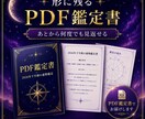 2026年後半の恋愛仕事金運を見ます これから半年の流れと行動ヒントをお届けします イメージ4