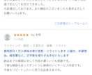 添削と作成ゼロからでも！一緒に文章を作ります 文章の書き方がわからない人・文字数を増やしたい人 イメージ5