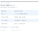 営業資料・提案書を見やすく整えます ５ページまで対応。編集できるパワポとＰＤＦ納品 イメージ4