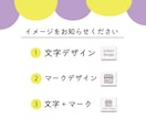 ご希望の雰囲気に合った可愛いロゴつくります あなたの事業にオリジナルのロゴを添えませんか？ イメージ3