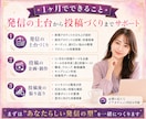 占い師専門｜Instagram運用を代行します 鑑定はあなたに。発信づくりと集客設計はお任せください イメージ3