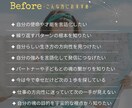 生まれ持った才能と使命を読み解きます 自分の取扱説明書を手に入れる時間 イメージ3
