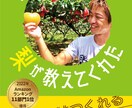 人生の楽しみ方を伝えます 考え方や見方を少し変えれば人生はもっとたのしくなる！ イメージ2