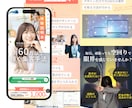 刺さる！　LP【ファーストビュー専門】を制作します 女性向けの綺麗なデザインをご提供！ イメージ3