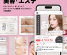 初月限定！¥19,000〜◆SNS運用代行します 投稿代行からブランド構築まで、ご希望に応じて選べる❸プラン！ イメージ2