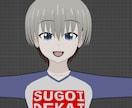 3Dアニメのキャラクターを作るます ブレンダーで3Dキャラクター作成 イメージ5