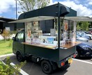 キッチンカー開業の相談・アドバイスします ネット検索では分からない、キッチンカー開業の？を解決します！ イメージ3