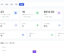 サイトURLからアプリを作るビルダーを導入します Webサイトをスマホアプリ化するシステムを導入します イメージ3