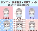商用利用可✩︎水彩塗りで似顔絵風に描きます お手頃価格でアイコンなどをゆるふわ可愛くするお手伝い⋆︎* イメージ6