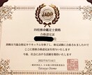 我が家直伝レイキヒーリング5日間受け取れます ご購入が増えたメニューを出品しました。 イメージ2