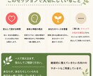 不安や心配性を身体と神経から整理します 思考と身体のバランスを整えます イメージ5