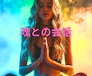 あなたの性の悩み☘️体の悩み☘️全てお聞きします ☘️誰にも話せない事なんでもお話してくださいね☘️ イメージ8