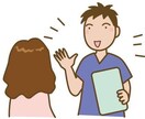 息子さんのことならなんでもお聞き致します 息子様と年齢が近いからこそわかることがあります！ イメージ1