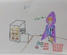 悩み　人生　メッセージ　言葉　タロット鑑定します 独身・子無し・フリーター☆宇宙人（みたいな私）からのコトバ イメージ4