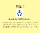 高校生向け！個別で安心のオンライン英会話をします 福祉の視点で心に寄り添う！受験や英検・会話も安心の個別指導 イメージ4