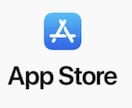 AppStore • Google代行公開承ります iOS android 全ての公開を代行！flutter イメージ1