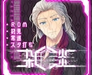オリジナルサムネイルをお作りいたします IRIAMで目を引きやすい、そんなサムネイルを。 イメージ4