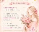 あなたの才能・強みを言語化します あなたの「当たり前」は、誰かにとって特別な才能。 イメージ5