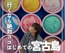 Instagramの投稿画像作成いたします トレンドを押さえたイマドキな画像を心を込めてお作りします！ イメージ4