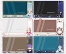 Vtuber様のオリジナル配信画面をデザインします 雑談・ゲーム・スケジュール・待機画面・終了画面など製作します イメージ7