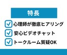 公認心理師2週間コーチング！成功への実行釦押します 目標を現実に！徹底ペースメーキングで共にゴールへ！ イメージ3