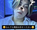 モヤモヤ恋愛から卒業！心理学×経験で解決へ導きます 「聞いてもらえてよかった」と思える恋愛カウンセリング イメージ1
