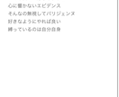 心に届く言葉、物語のある歌詞を届けますます J-POP・バラード・応援歌など苦しみの中に光を見出す歌詞 イメージ4