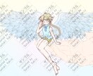 天使のイラスト販売します あなたを癒すきれいな天使のイラストです イメージ1