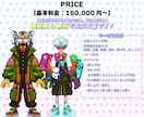 超個性！唯一無二のVTuber作成します イラスト作成からモデリングまで全て通して対応可能です！ イメージ2