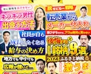 サムネイル×1枚込みでYouTube動画編集します フルテロップ-元動画10分以内のYouTube動画の編集 イメージ2
