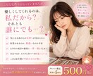 片思いのあの人の気持ちと恋の可能性を占います タロット×心理視点で恋愛対象の意識と進展を読み解きます イメージ2