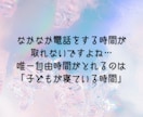 子育て中のママ•パパ達のお悩みをチャットで聴きます ワンオペ育児/シンママ/シンパパ/育児相談/お悩み相談 イメージ6