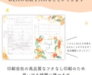 送料無料 名前入り金木犀の婚姻届2枚を作成します 水彩の花で彩った婚姻届で特別な一日を彩りませんか イメージ5