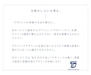 ロ ゴ、名 刺、チラシをまとめて一括で制作します 一括で依頼出来るため、忙しい開業準備をされている方におすすめ イメージ2