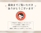 5名様限定☆クリックしたくなるWEB画像制作します 丁寧なヒアリングで、お客様の『これだ！』を一緒に形にします。 イメージ6