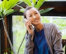 さまざまな人間関係で疲れた心を癒します 相手の心をのぞいてみませんか？お気持ちが楽になりますよ♡ イメージ8