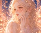 気軽に話そ✨眠れない？いま暇？明るく楽しく癒します 元航空勤務10年&夜職No.3＊25カ国旅ママとリラックス♪ イメージ2