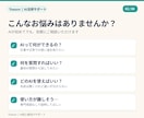 先着5名 AI初心者の最初の一歩をサポートします ChatGPTなど何から始めるか迷う方へ イメージ2