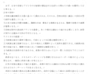 政治学学士が政治学について教えます 政治学学士が政治学のテストやレポートをお手伝いします。 イメージ4