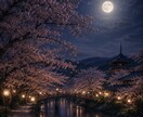 波動を整え、より生きやすい世界へ導きます なぜか上手くいかないのはあなたのせいではありません イメージ4