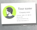 感じの良いスタイリッシュな似顔絵をお描きします 名刺やSNSアイコン、プレゼントにお使いいただけます イメージ2