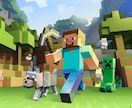 大学生向けマイクラでプログラミングを教えます 元エンジニア＆現プログラミング講師がしっかりと教えます イメージ1