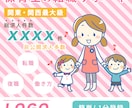 １０００円でバナー・ヘッダー画像作成し致します 低価格で心に響く画像をお届けします イメージ2