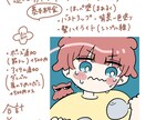 シンプルゆるかわ♡あなたらしいアイコン描きます シンプルだけど個性あるポップなイラストで自分らしさを表現♪ イメージ6
