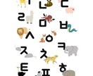 宿題や手紙など‼️韓国語<=>日本語に翻訳します 韓国語の文法や単語がわからなければ、親切に教えてあげます！ イメージ1