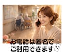 介護の悩みで我慢も限界・・・心が折れる前に支えます 忍耐の放置はキケン、ストレス解放、今すぐ受け止めます✨ イメージ3