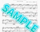 耳コピ採譜・ピアノアレンジ楽譜制作します 見つからない楽譜、耳コピで丁寧に制作します イメージ4