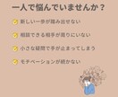 あなたの挑戦に、1ヶ月間毎日伴走します 不安な時、迷った時、いつでもプロが隣にいます イメージ2